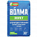 Штукатурка гипсовая ВОЛМА Холст серая 30 кг